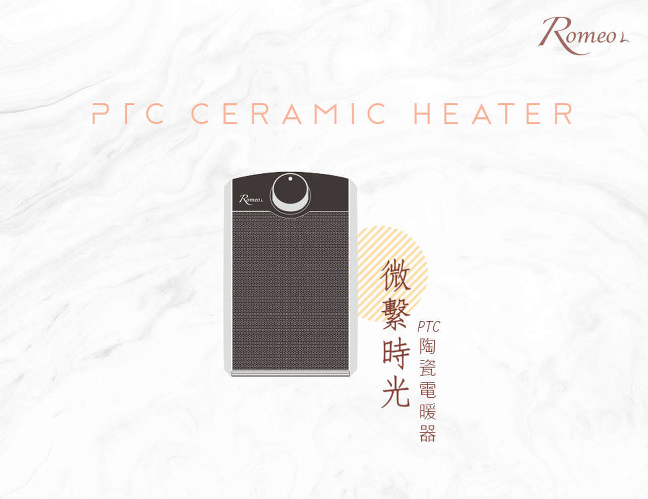 ptc ceramic heater